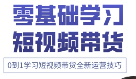 小希老师·快手运营+高阶剪辑实战课-一起创业