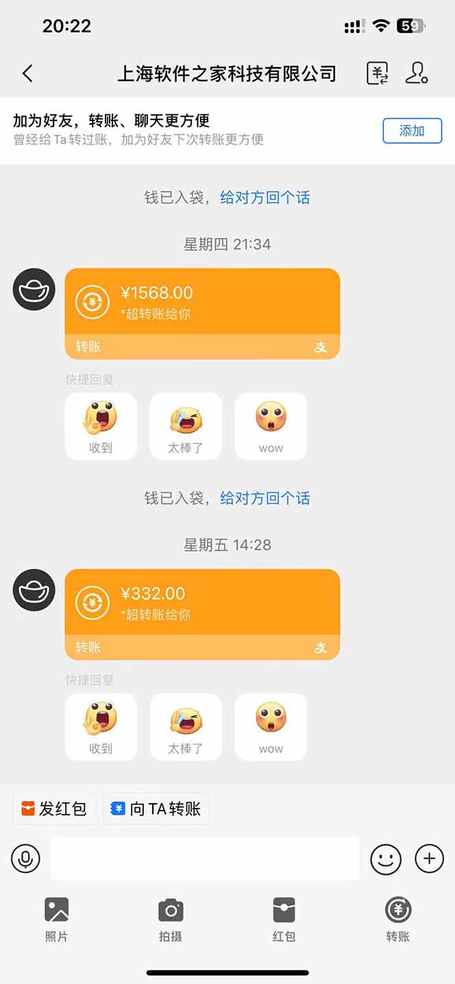 图片[1]-电脑挂机应用下载，单机每天俩小时300+管道收益每天轻松日入1000+-一起创业