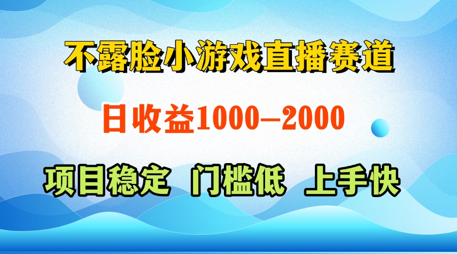 一天收益1000+  视频号，快手 双平台项目 门槛低 ， 上手快-一起创业