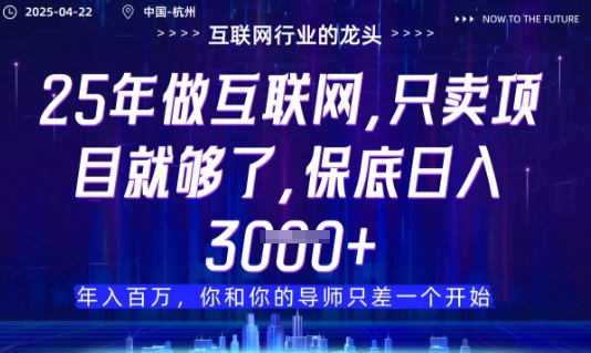 视频号直播带货代运营，只需提供账号，无需剪辑、直播和运营，只管坐收佣金【揭秘】-一起创业