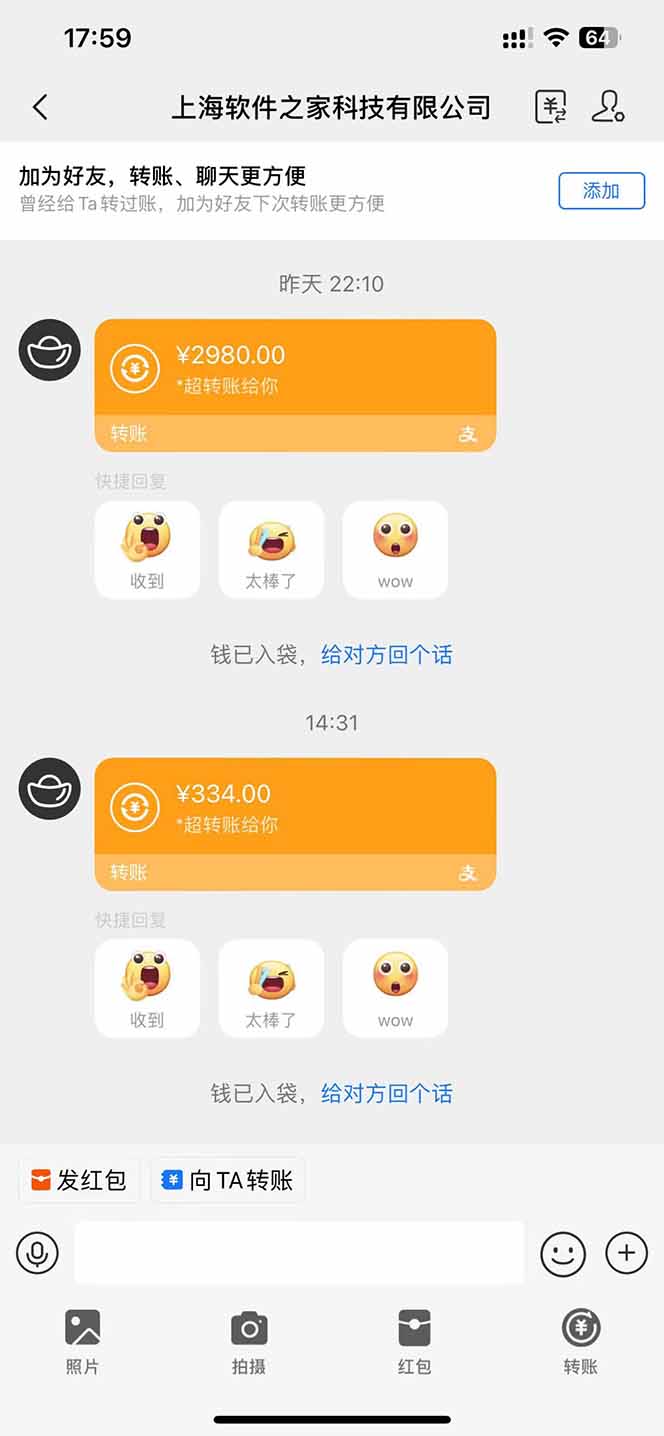 图片[1]-AI脚本自动挂机，单机每天收益300+管道收益轻松日入1000+-一起创业