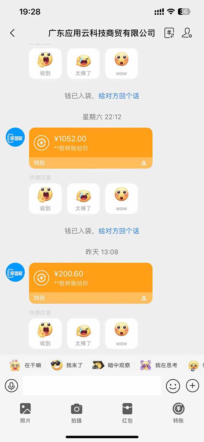 图片[2]-最新电脑挂机单机每天收益300+ 并带有团队管道收益 可无限放大-一起创业