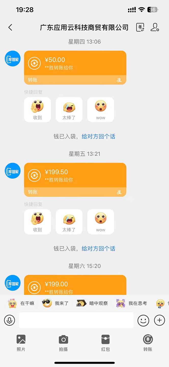图片[1]-最新电脑挂机单机每天收益300+ 并带有团队管道收益 可无限放大-一起创业