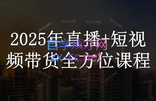 苏酒儿·短视频图文带货+直播带货(更新4月)-一起创业