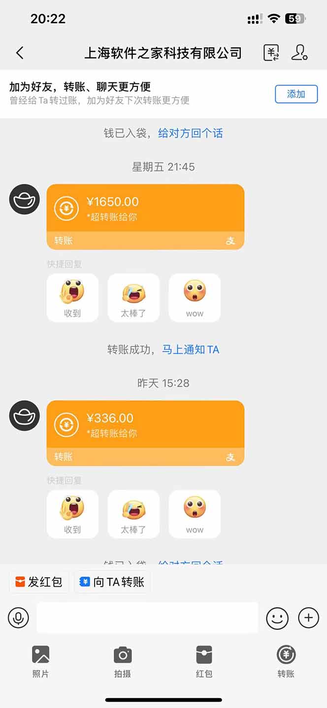 图片[2]-电脑挂机应用下载，单机每天俩小时300+管道收益每天轻松日入1000+-一起创业