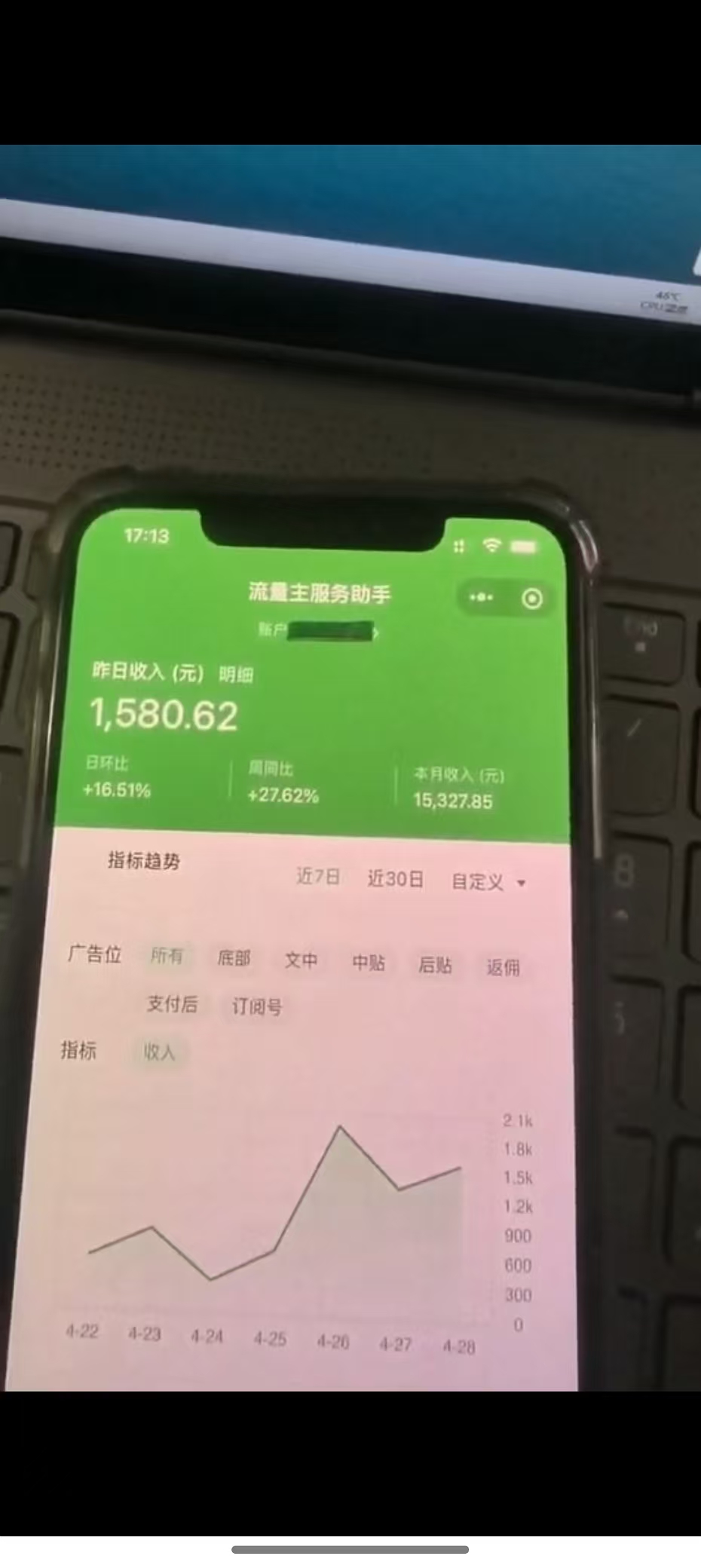 图片[2]-最新公众号托管躺赚项目，操作简单，只需复制粘贴，小白每天花五分钟，…-一起创业