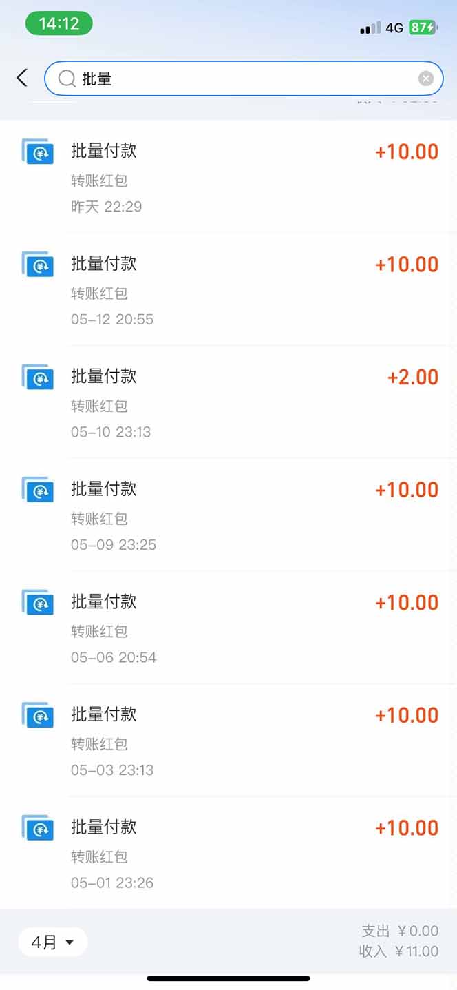 图片[1]-手机每天看看广告就能赚钱，单设备收益40+ 无需养鸡，实测稳定-一起创业