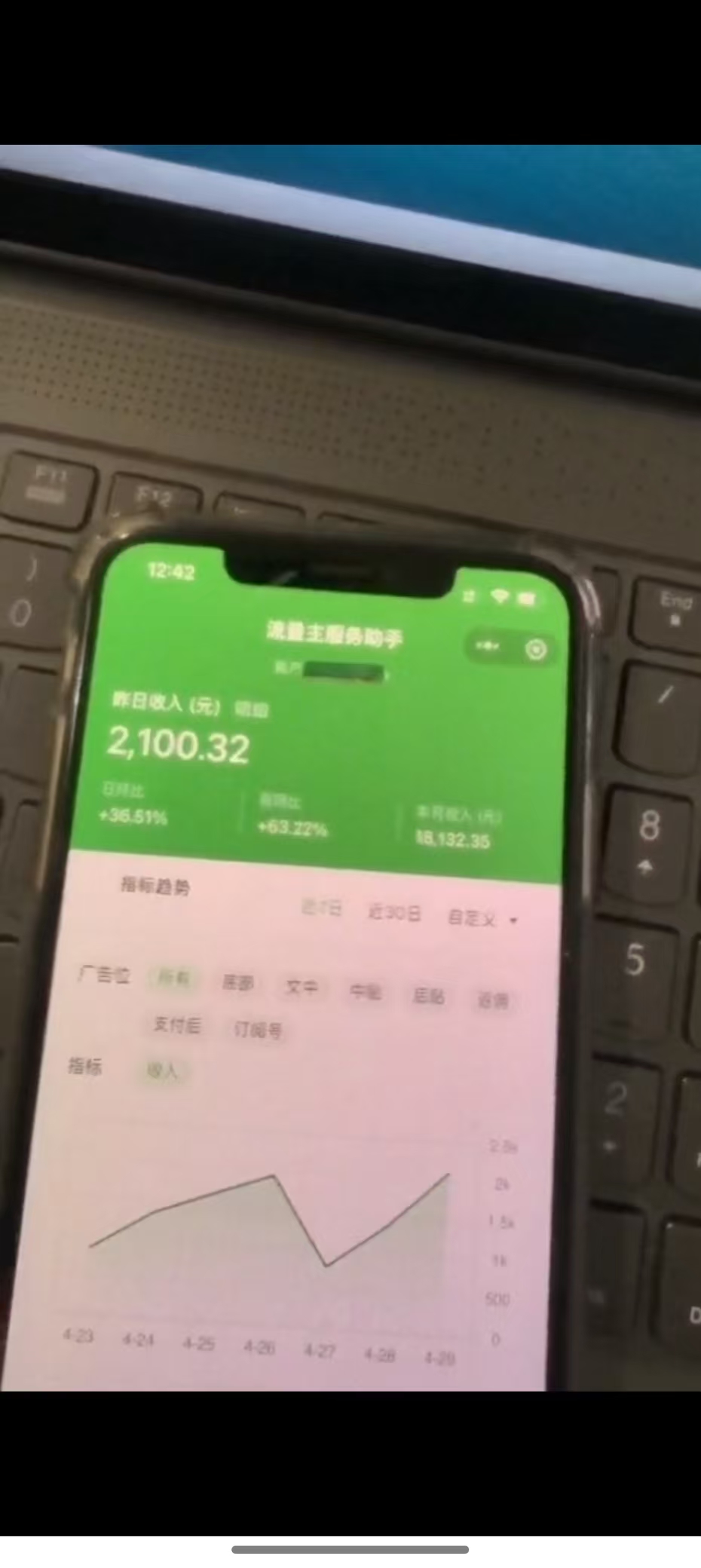 图片[3]-最新公众号托管躺赚项目，操作简单，只需复制粘贴，小白每天花五分钟，…-一起创业