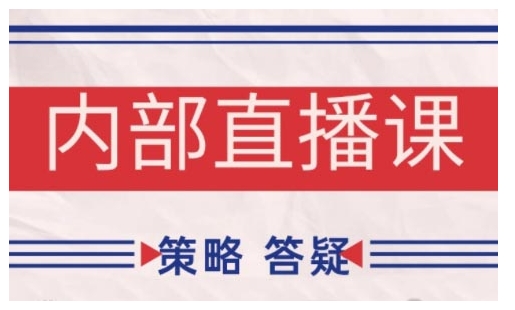鹿鼎山系列内部课程(更新2025年5月)专注缠论教学，行情分析、学习答疑、机会提示、实操讲解-一起创业