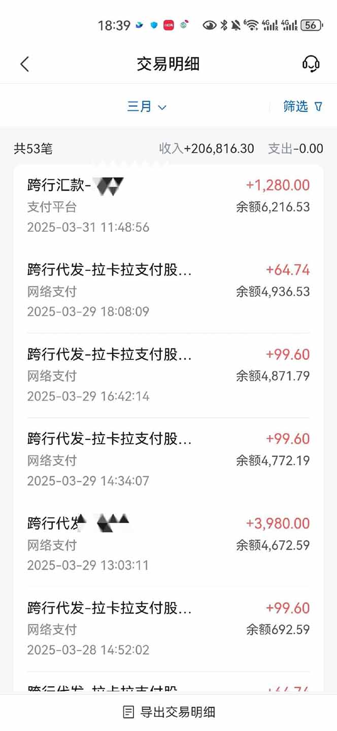 图片[4]-【2025年4月】知识付费镰刀训练营：单号年赚百万的超级IP孵化术-一起创业