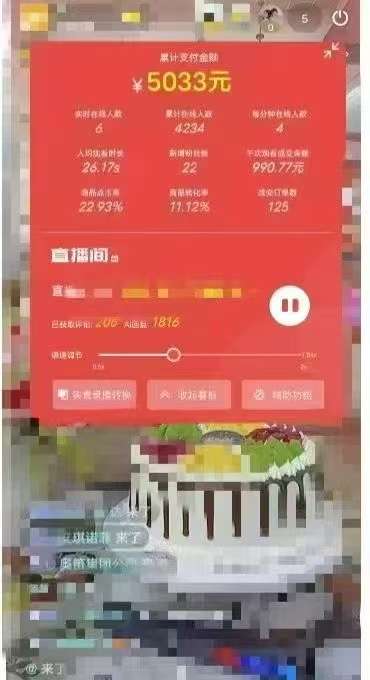 图片[2]-一部手机+AI无人直播系统，小白也能轻松实现24小时躺赚-一起创业