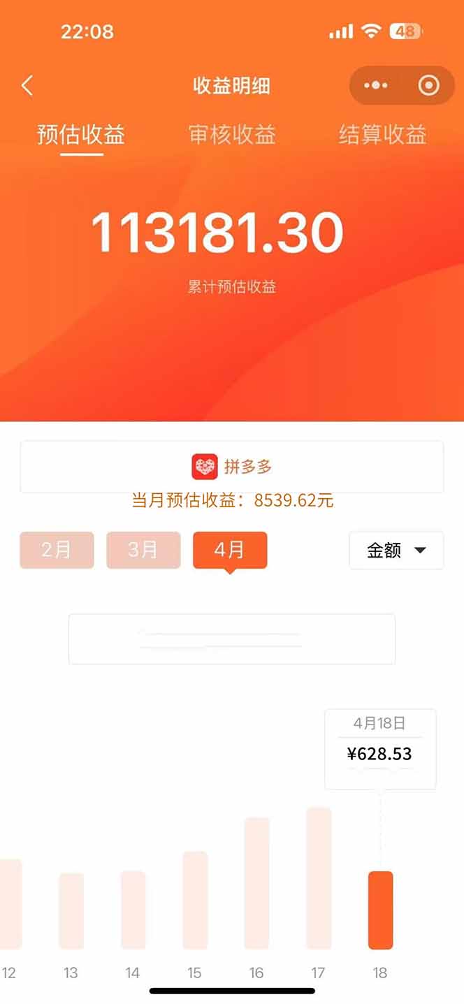 图片[1]-玩玩手机月入20000+，0成本小白必做项目，可矩阵-一起创业