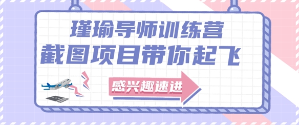 截图任务一单一结，一单0.1-0.33元，实打实能挣到钱的小副业小兼职-一起创业