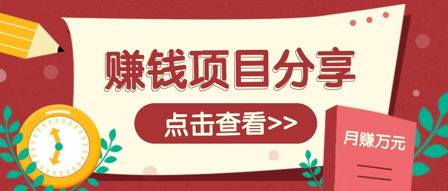 番茄小说新玩法，借助AI推书，无脑复制粘贴新手小白轻松收益400+-一起创业
