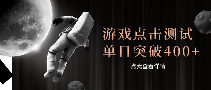电脑多开闪电游，操作简单，支持多窗口运行，知名游戏整合平台，单日点击收益400+-一起创业